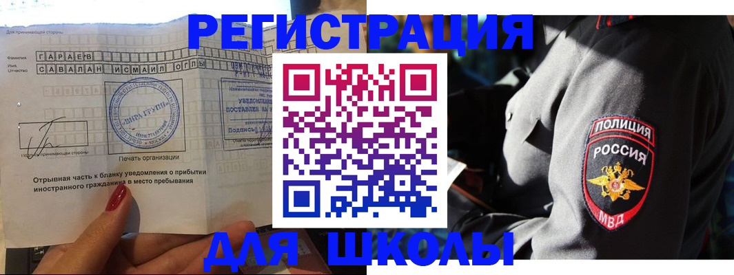 найти адрес прописки в Инте